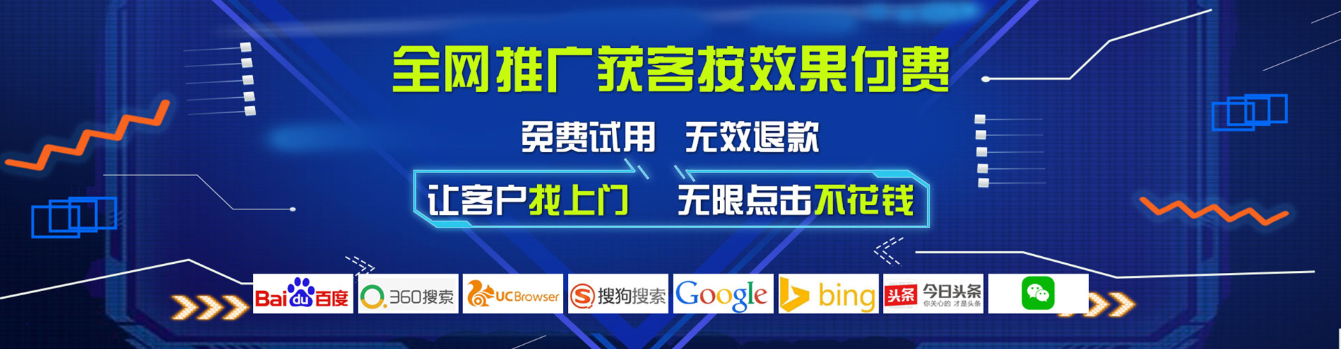 宜川信息流怎么做