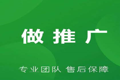 SEM网络推广成功案例：打造爆款关键词策略