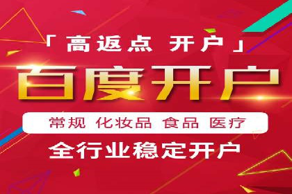 搜索引擎营销（SEM）托管服务在某企业的成功应用