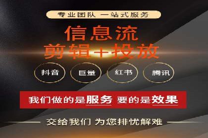 信息流开户返点揭秘：实战案例教你如何提高开户收益